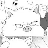 hoeruhaamae