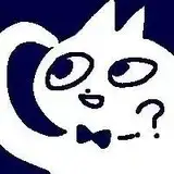 絨灰