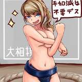 taru