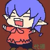 ディル