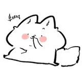 수련오