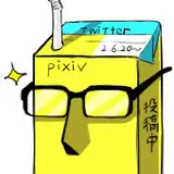 よねちゃん