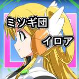 iroamisogi