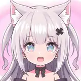 猫魔しろあ