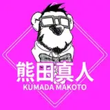 kumada
