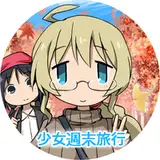 OchikoTerada
