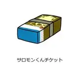 吉良