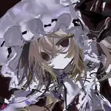 赤間