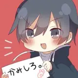 かみしろ