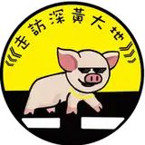 走訪深黃大地 Yellowland HK