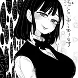 したらなな
