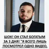 Алексей Антонов