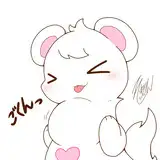 たきさん
