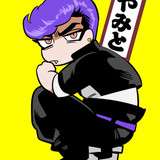 yamito