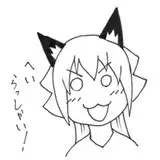ざんま ゆう