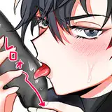 ミツグ